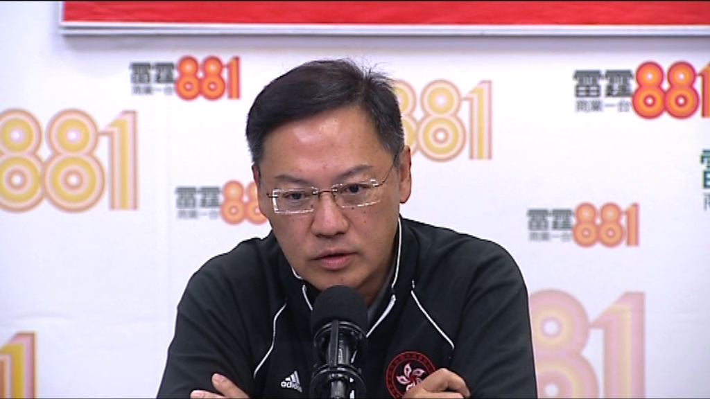 高球總會批政府將高球場及建屋需要放對立面