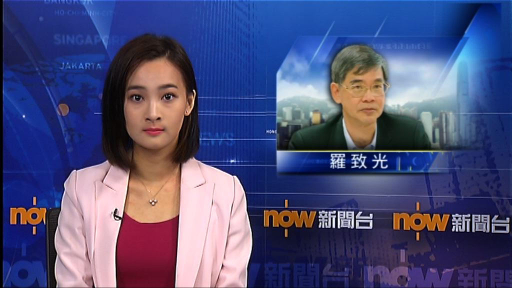 羅致光：上任後會處理撤強積金對沖方案