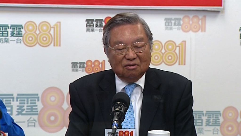 資方：取消強積金對沖新方案非完全不可接受