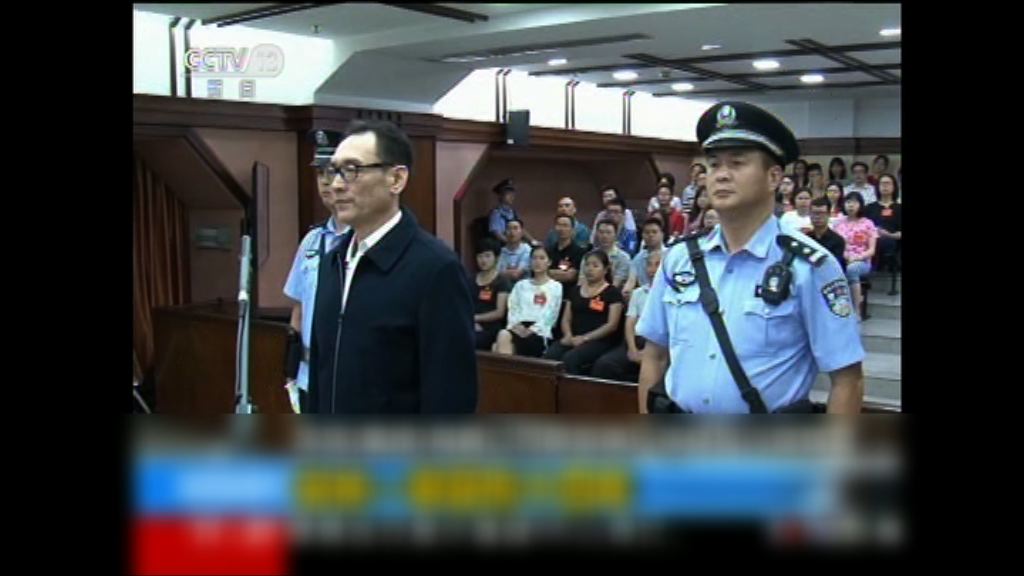 【貪賄罪成】華潤前董事長宋林判囚14年