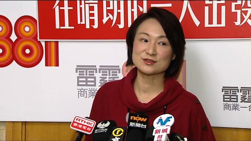 李慧琼冀下屆特首改善香港與內地關係
