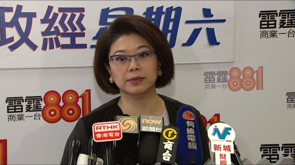 譚允芝：公眾應多包容看待鄭若驊事件