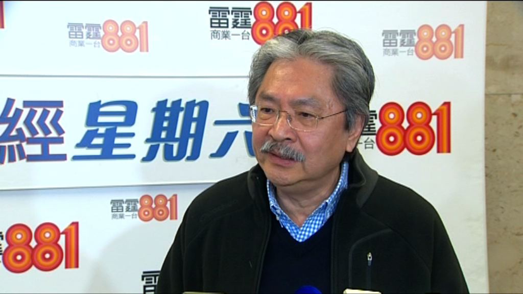 曾俊華：紓困措施不會恆常化