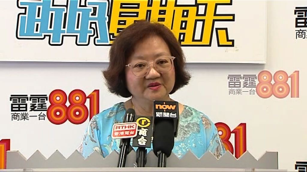 尤曾家麗歡迎新政府擬推大專學券