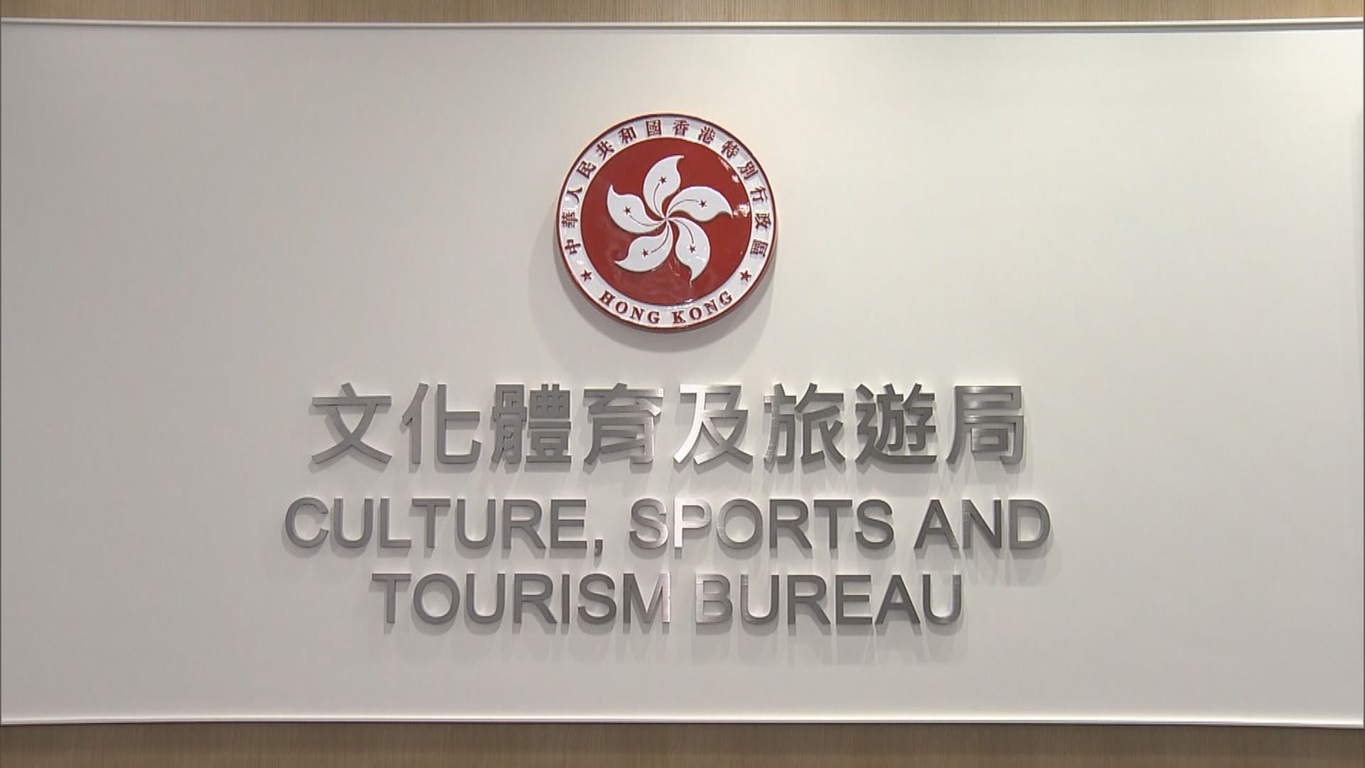 文體旅局：旅客在啟德郵輪碼頭輪候的士不多於15分鐘