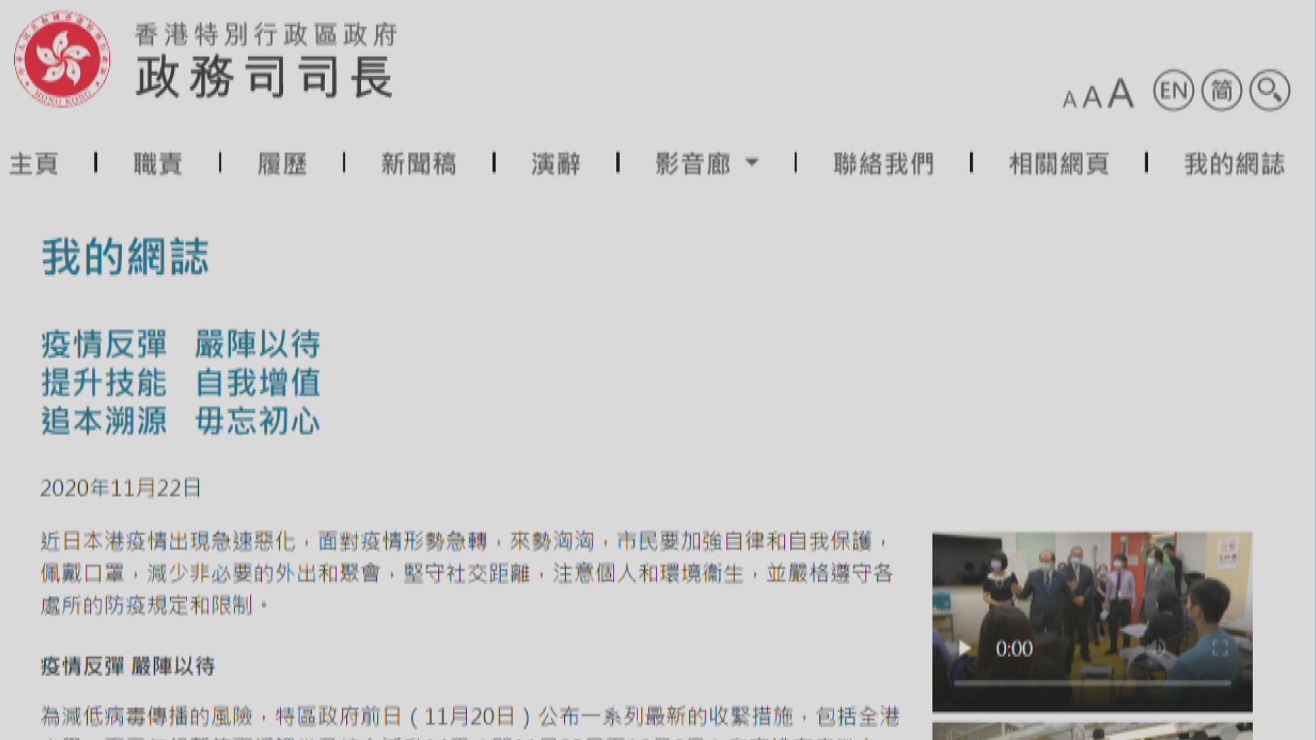 張建宗：不排除推更嚴厲防疫措施　務能盡早恢復通關