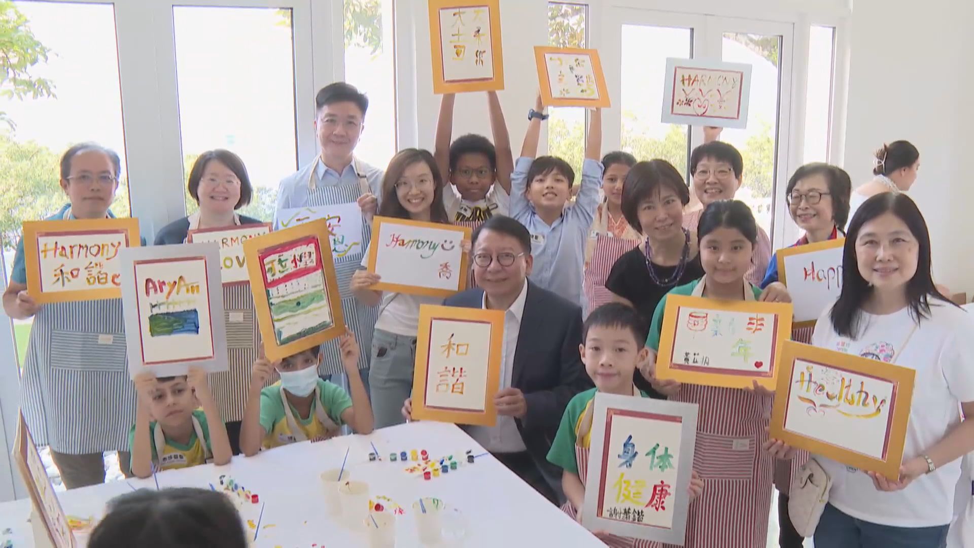 陳國基與40名不同文化背景兒童慶中秋
