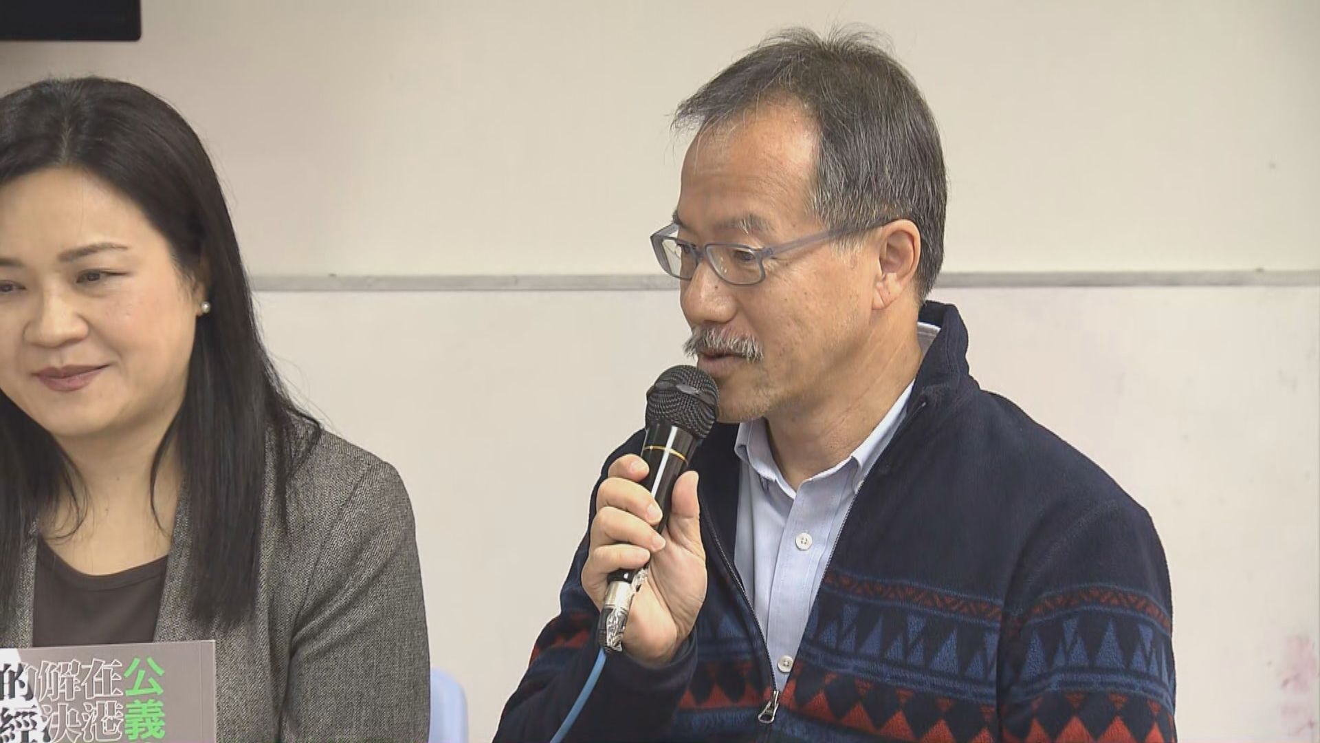 張超雄︰政府指不應將貧窮線視為減貧指標是自相矛盾