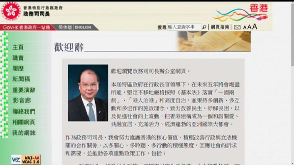 張建宗冀提升委員會青年成員比例至一成半