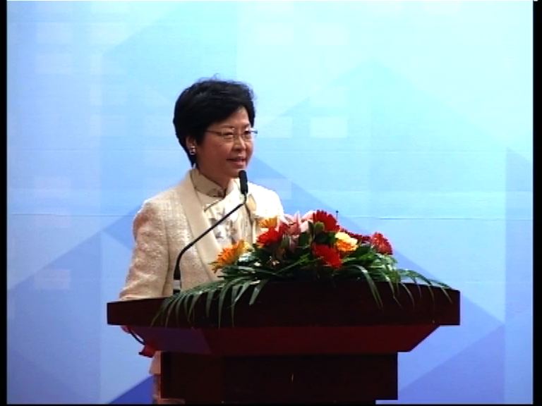 林鄭月娥：三億青年發展基金將適用於前海