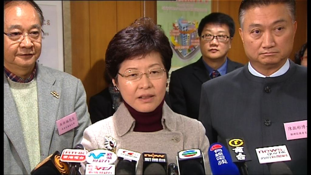 林鄭月娥：暫未考慮撤回版權條例修訂草案