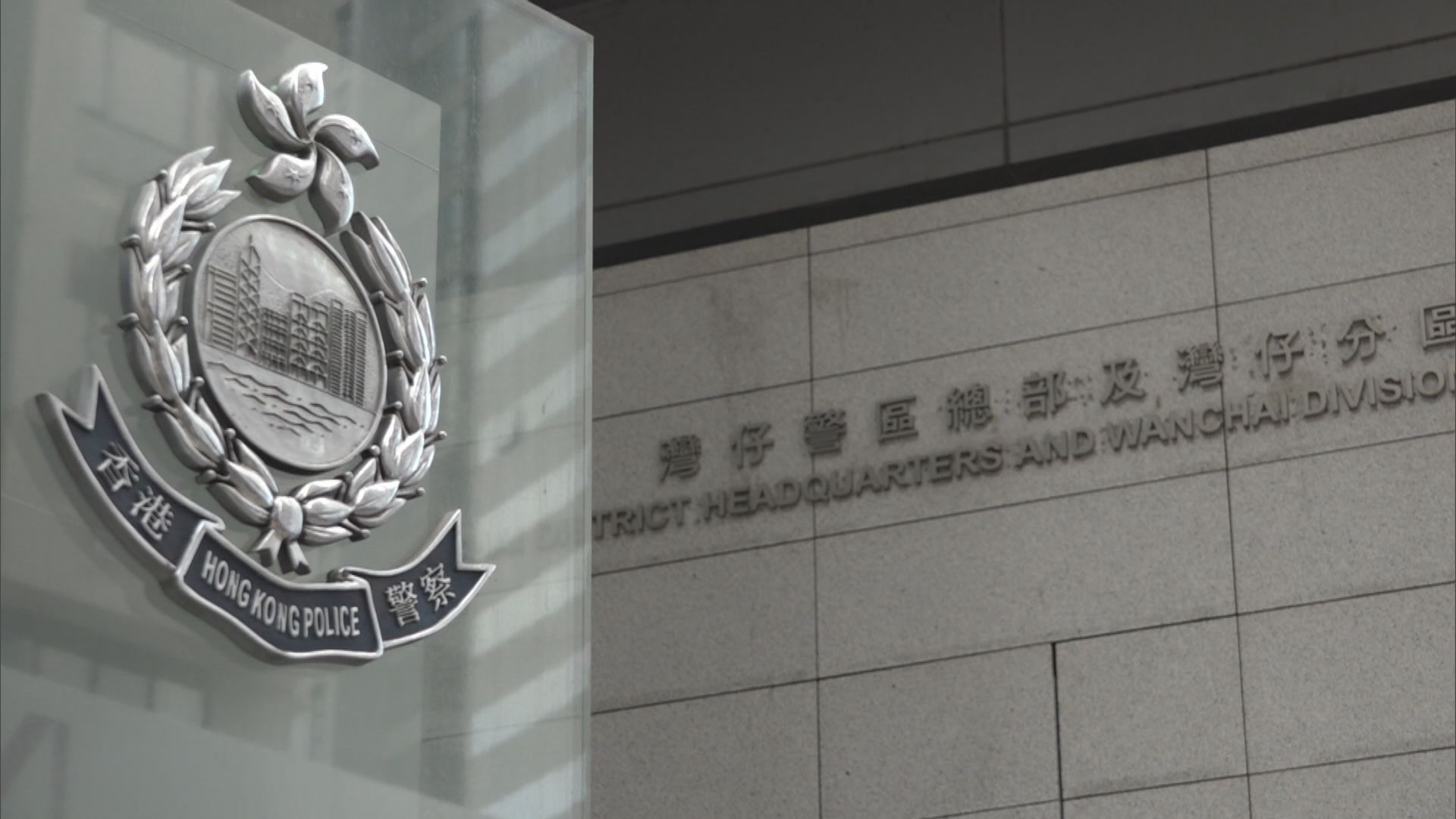 警方拘7懲教 消息：當中3人涉強姦