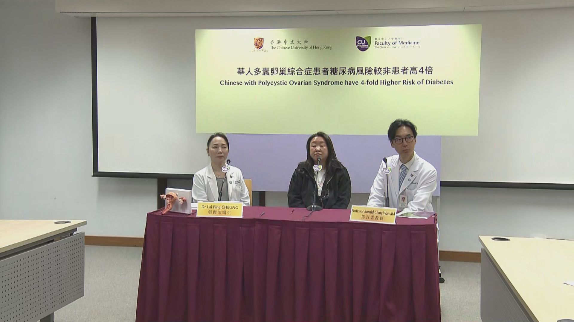 研究發現多囊卵巢綜合症患者患糖尿病風險高四倍