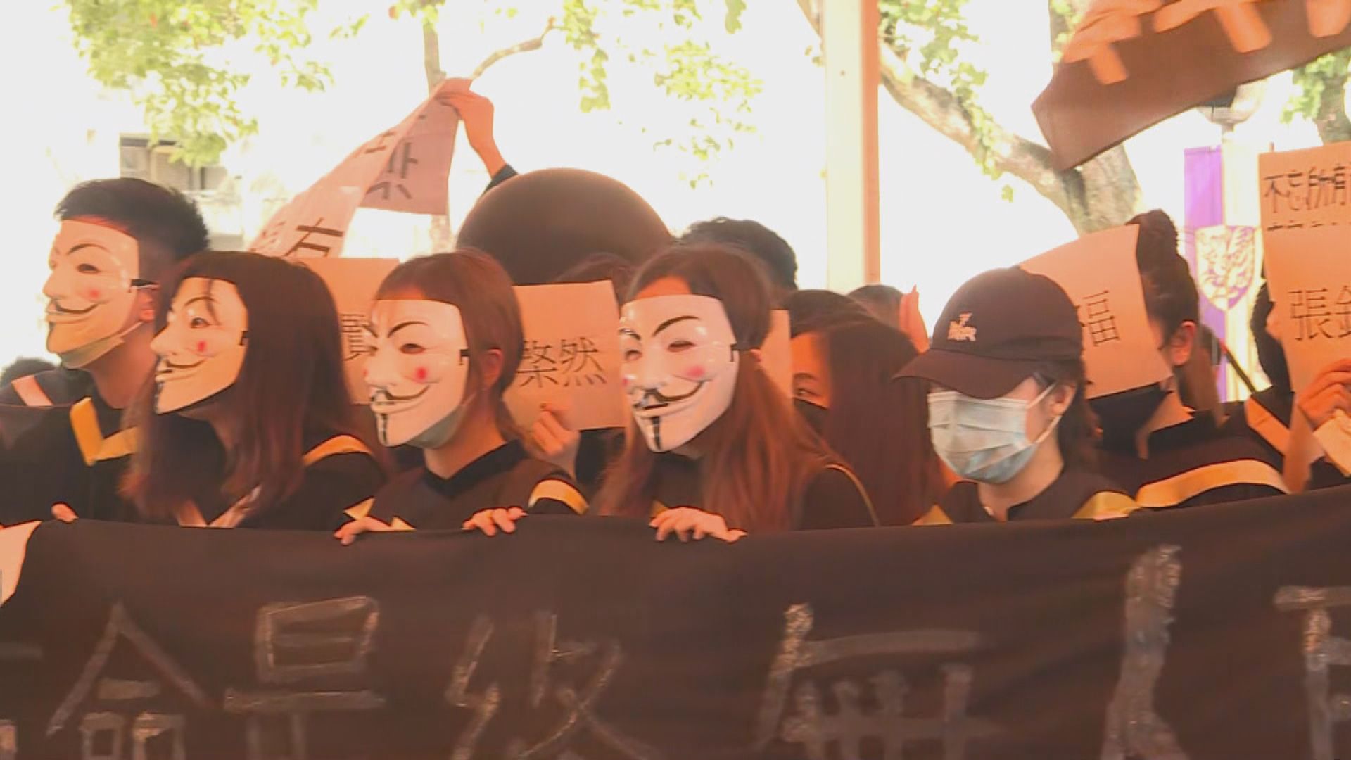 中大畢業生校內遊行　冀社會關注12名被扣押港人