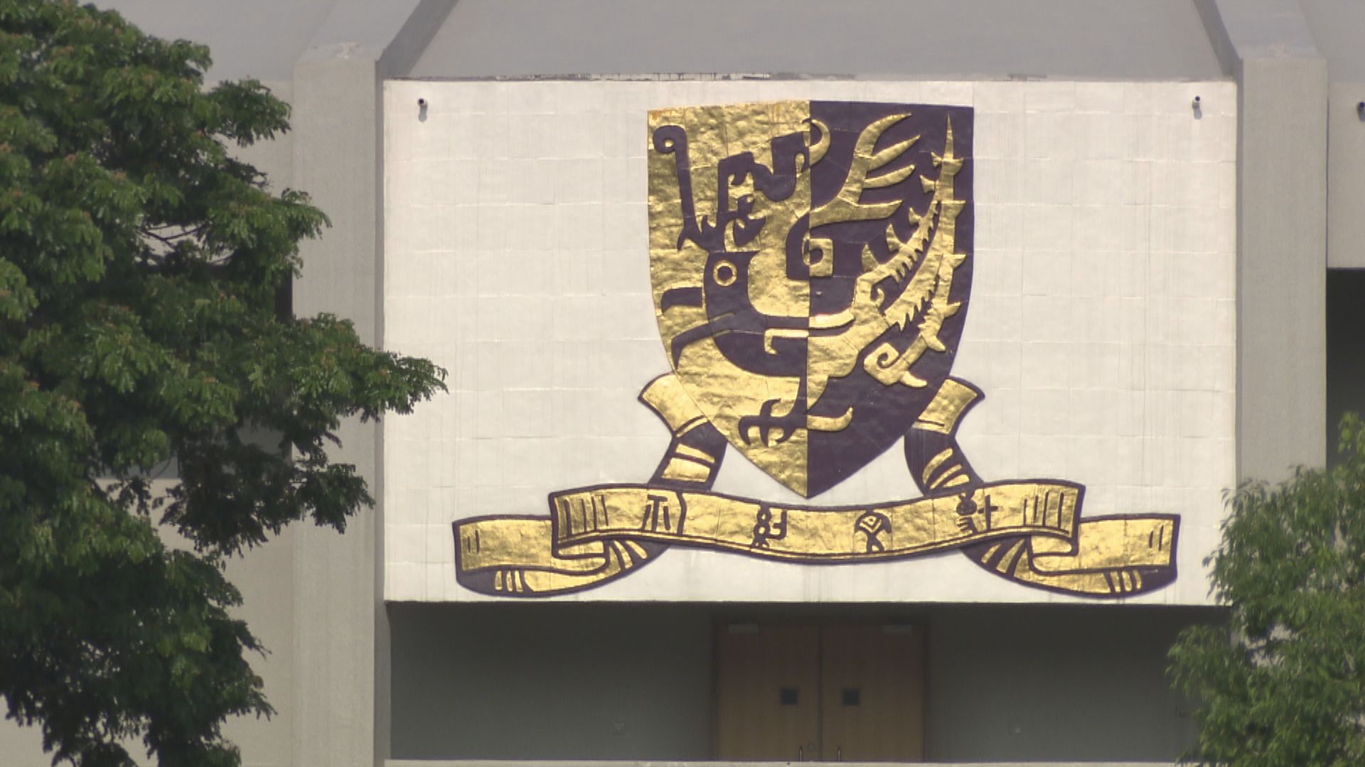 中大要求學生會註冊為獨立社團　自行承擔法律責任