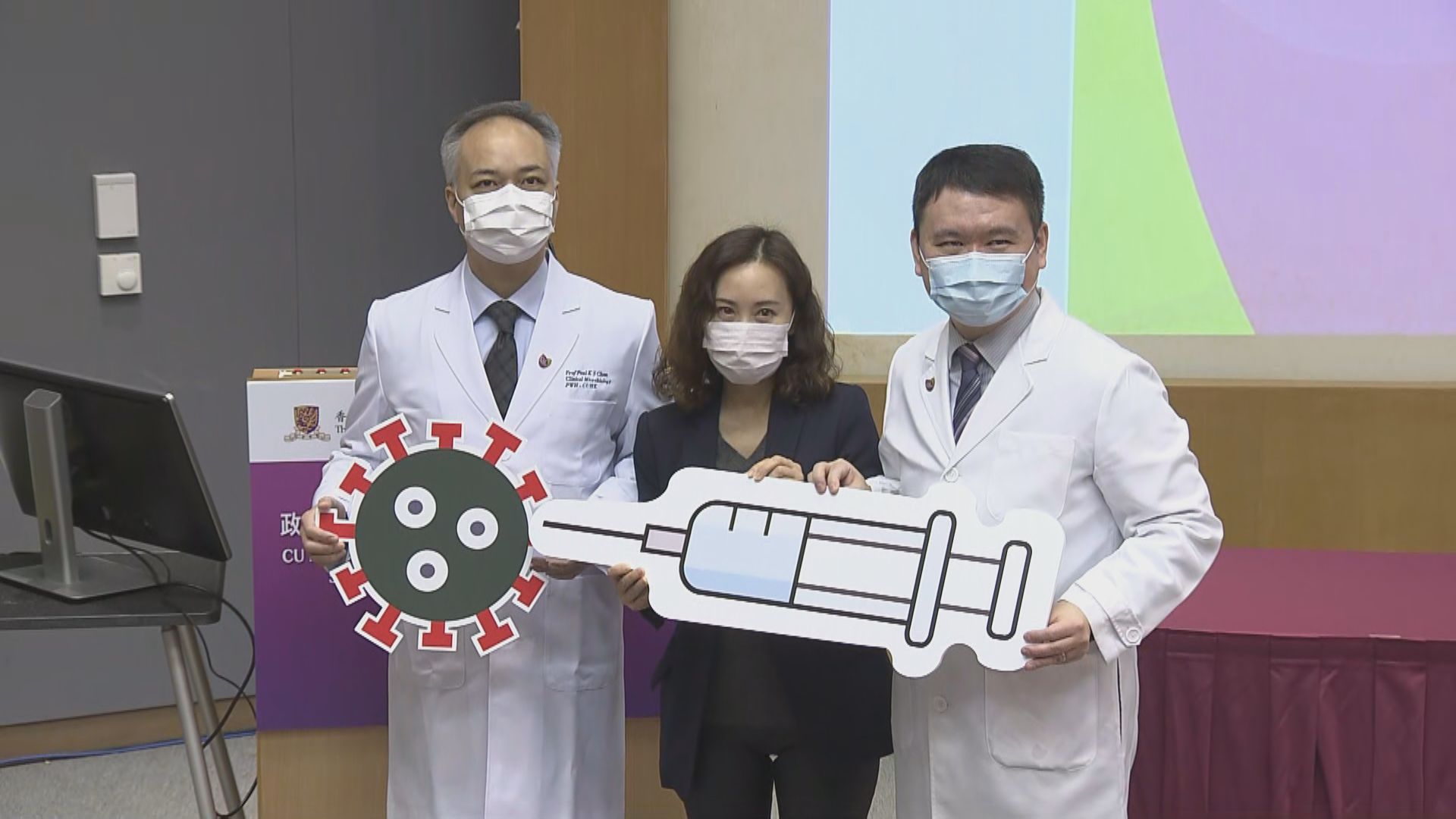 僅三成多人稱願接種新冠疫苗　中大醫學院建議政府澄清錯誤信息