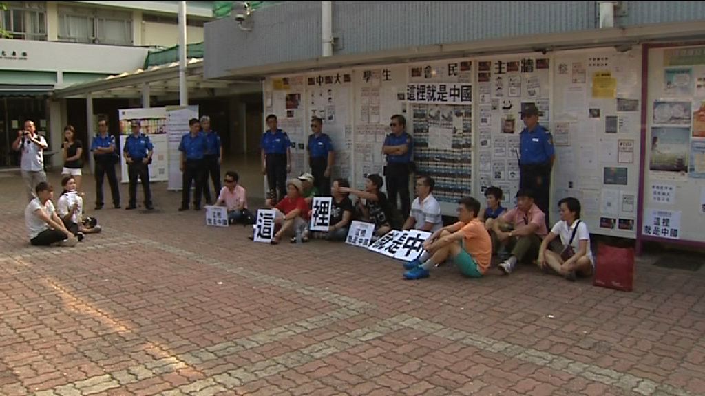 中大民主牆有人撕走港獨海報