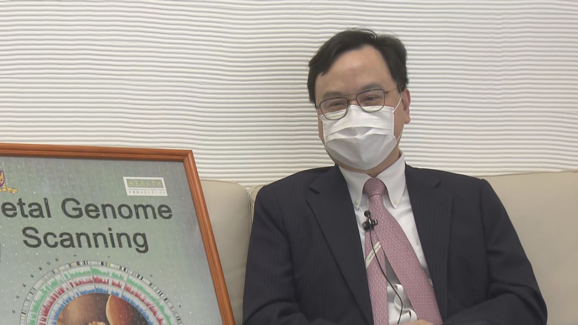 中大醫學院盧煜明獲科學突破獎　表揚其研發無創產前診斷技術