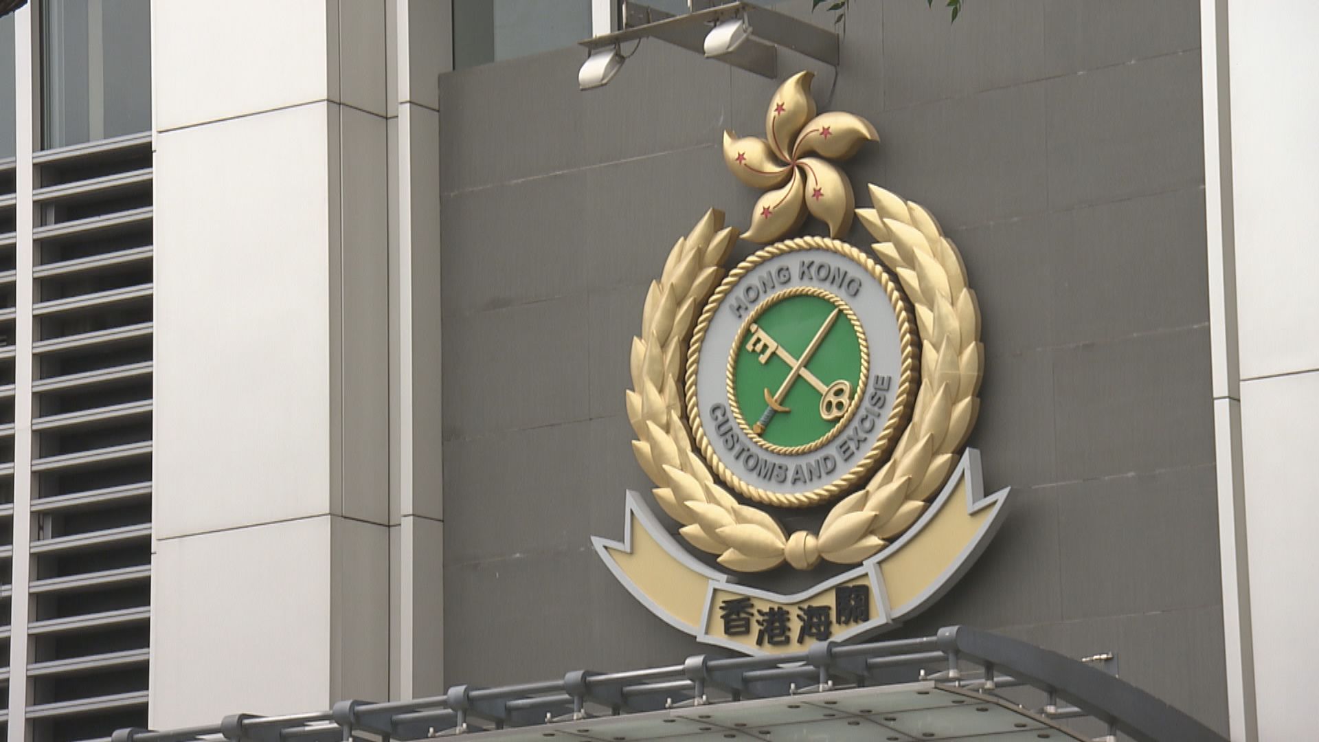 海關指兩款外置充電器有燒傷危險呼籲停用