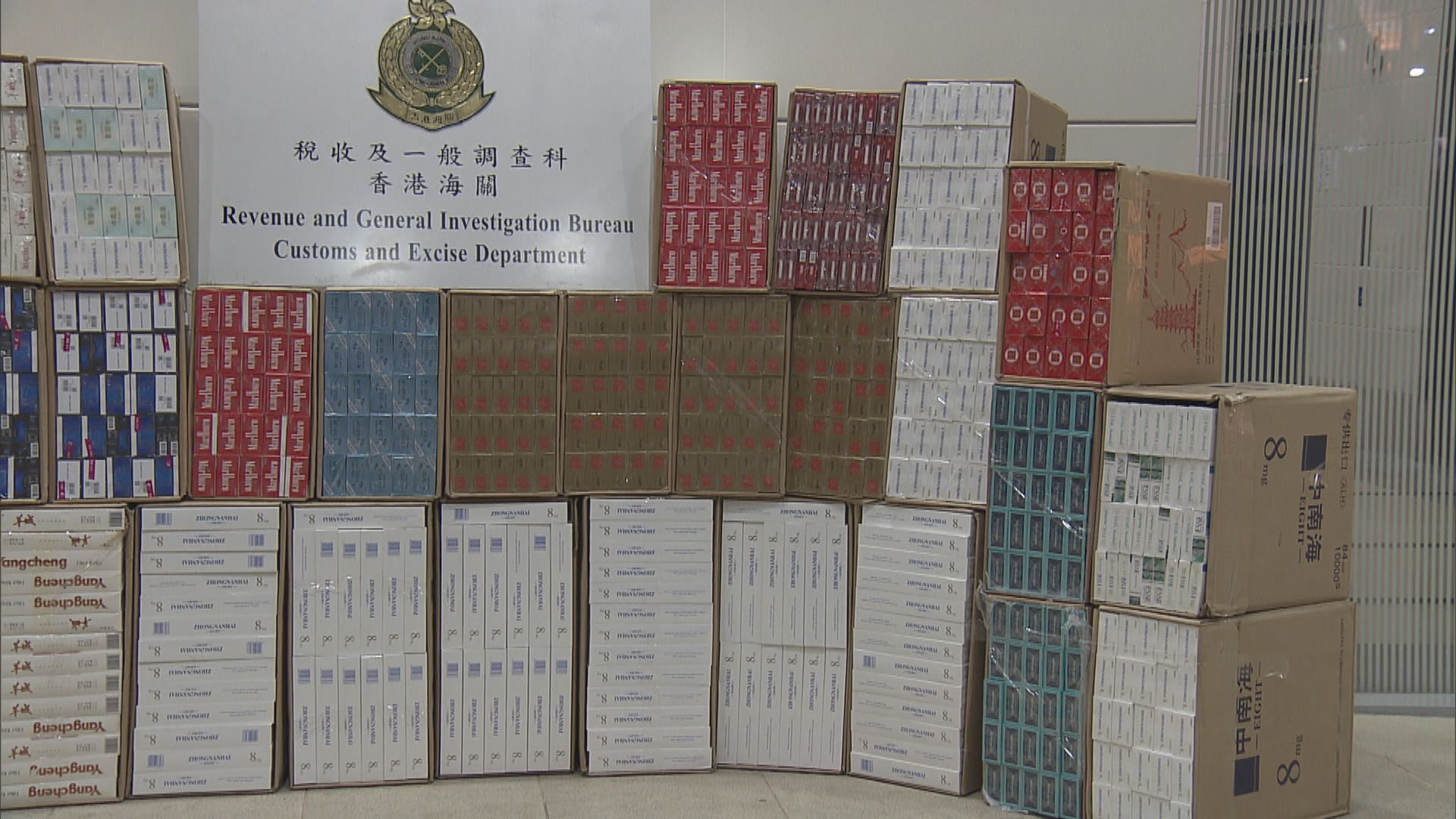 海關打擊私煙行動檢210萬支私煙
