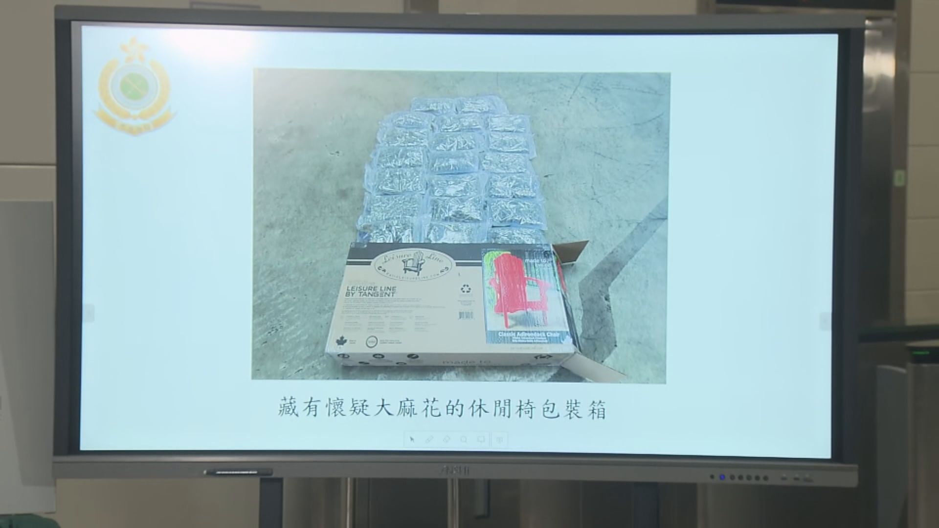 海關檢獲市值2500萬元大麻花拘一人