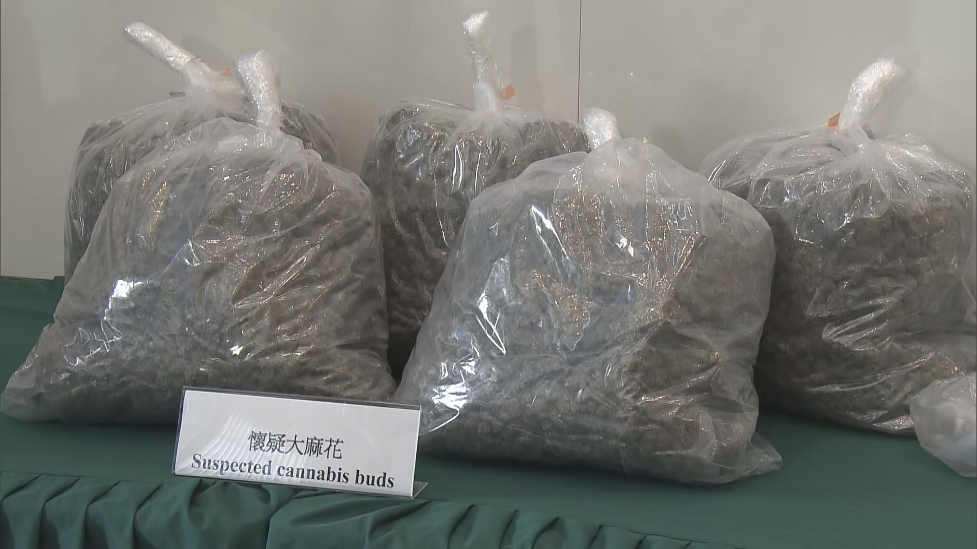 空運進口空氣壓縮機藏20公斤大麻花 37歲男被捕