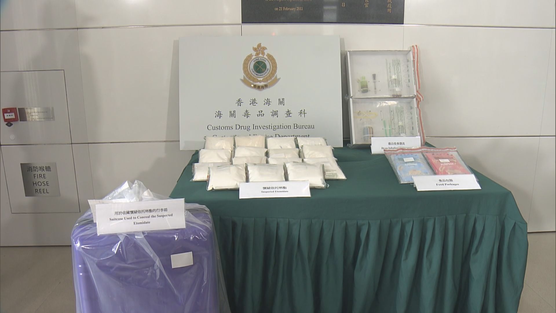 太空油毒品｜海關拘捕一男子涉販運煙彈原材料　市值約1400萬