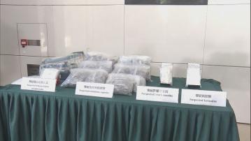 海關元朗搗破毒品儲存倉　檢獲約140萬元毒品包括伊托咪酯煙彈等