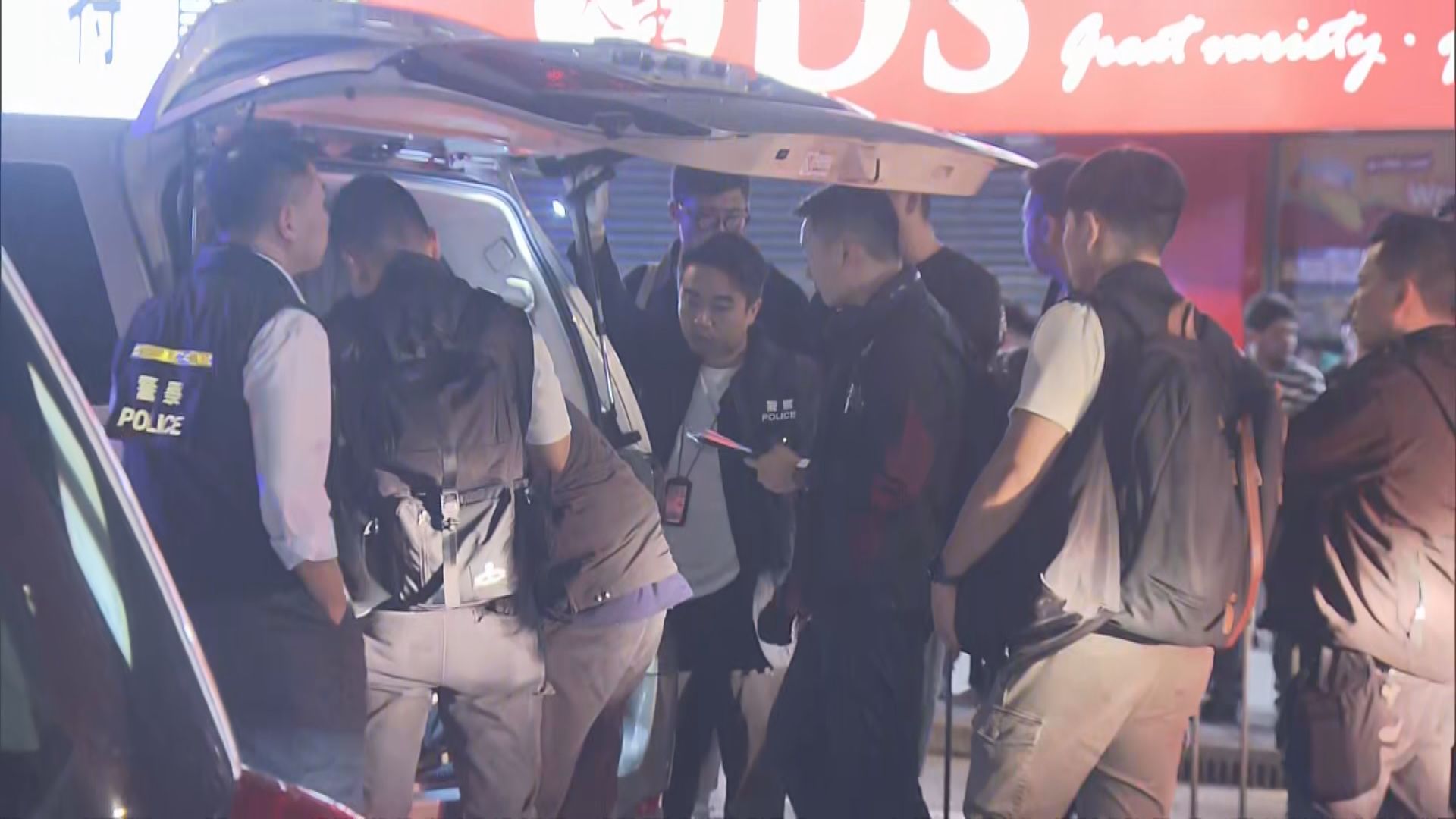 關員緝毒遇襲　據了解警方拘捕三人涉協助疑犯