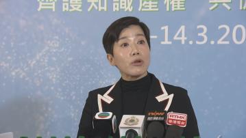 海關與中國外商投資企業協會簽備忘錄 何珮珊︰提升打擊跨境侵權