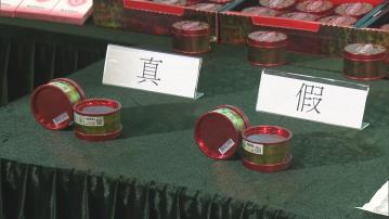 海關檢獲近千件懷疑冒牌藥品等　拘捕5人