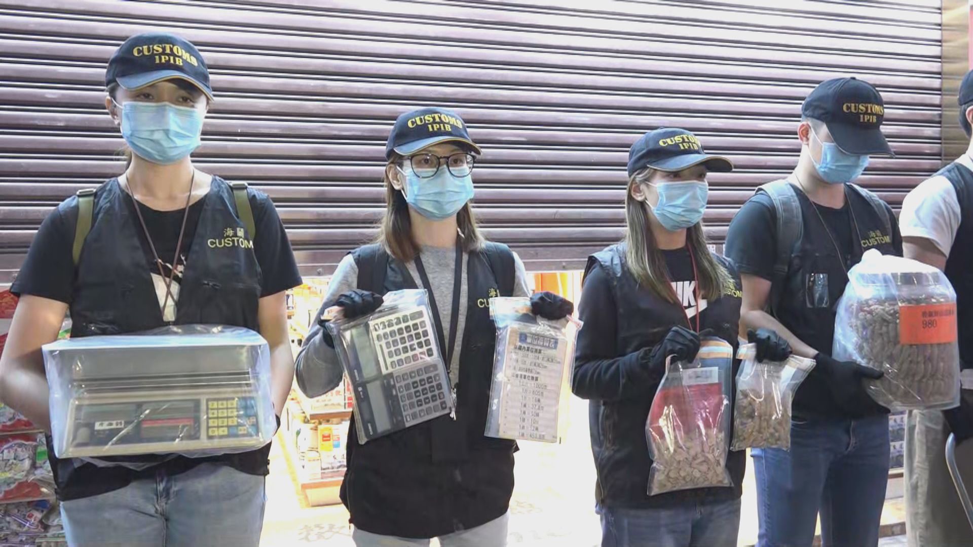 海關拘兩藥房店員　涉以「斤變兩」手法售花旗參劏客