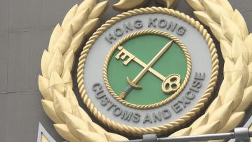 海關破獲歷來首宗非法製煙工場案 檢1.2億懷疑私煙及製成煙草