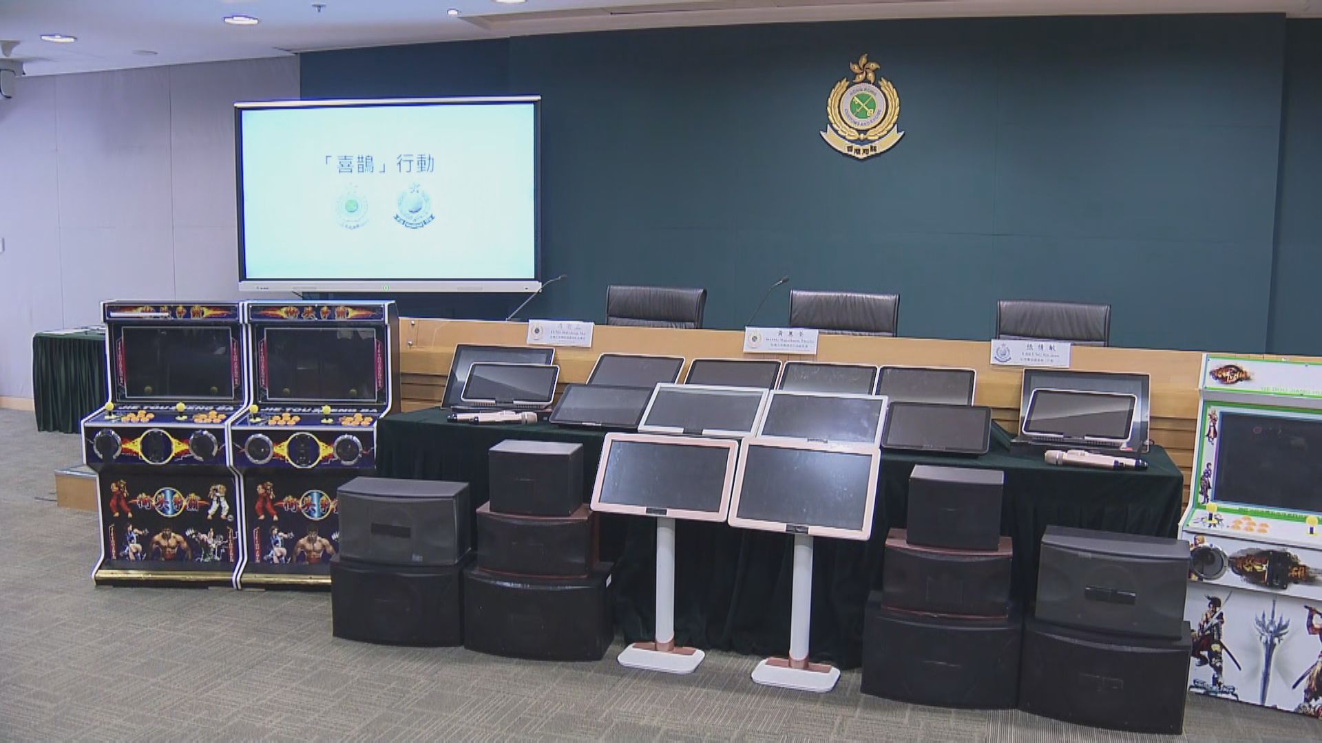 海關檢逾百套懷疑侵權卡拉OK播放機　拘22人