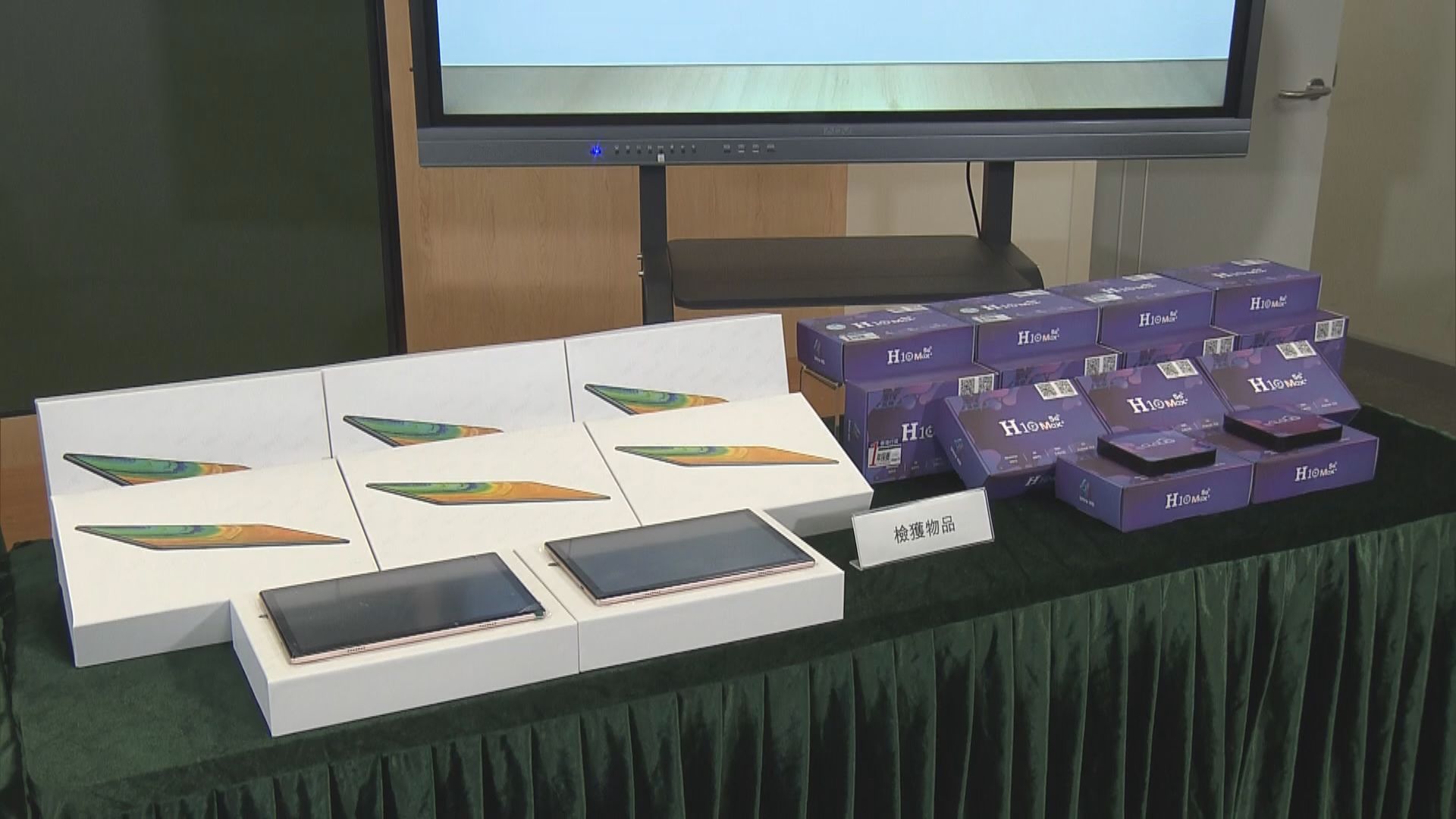 海關檢獲62部懷疑非法電視機頂盒拘一人