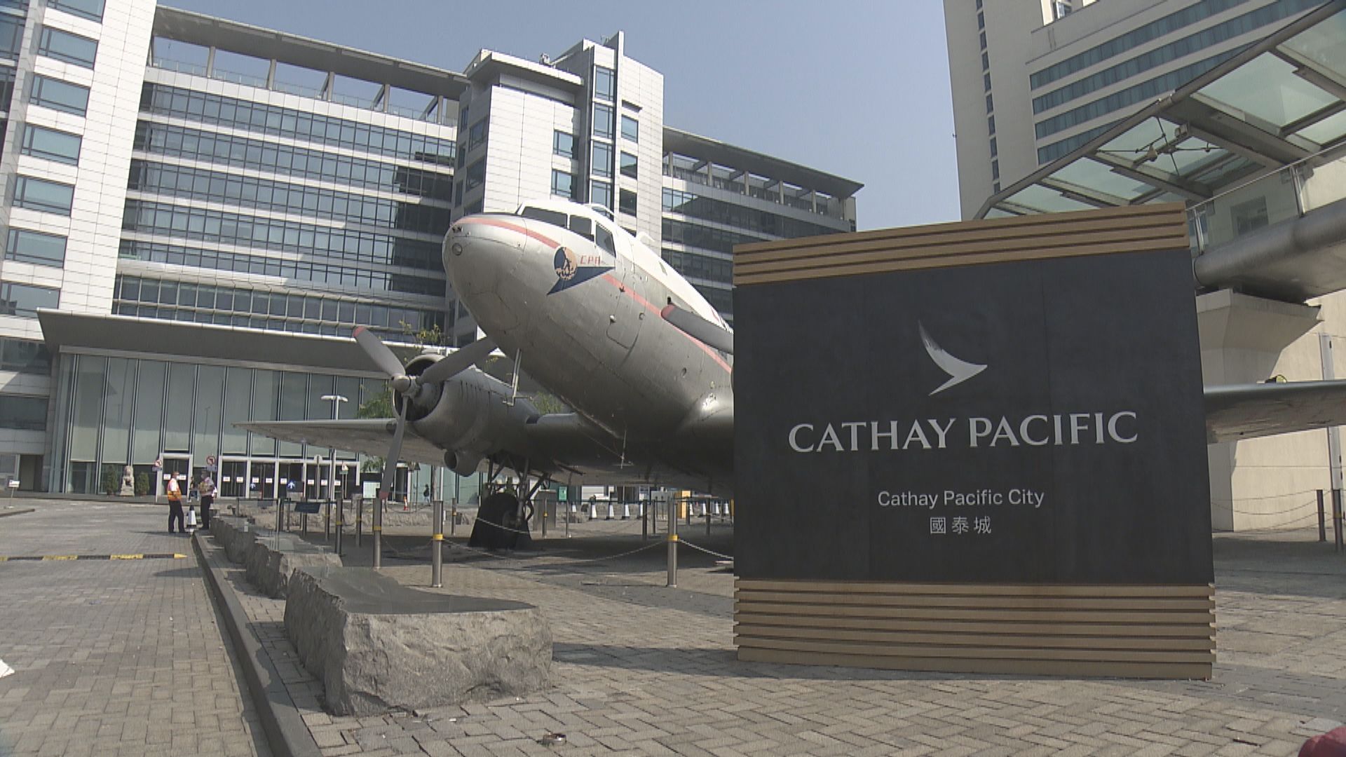 國泰空中服務員工會計劃周三集會促資方正視訴求