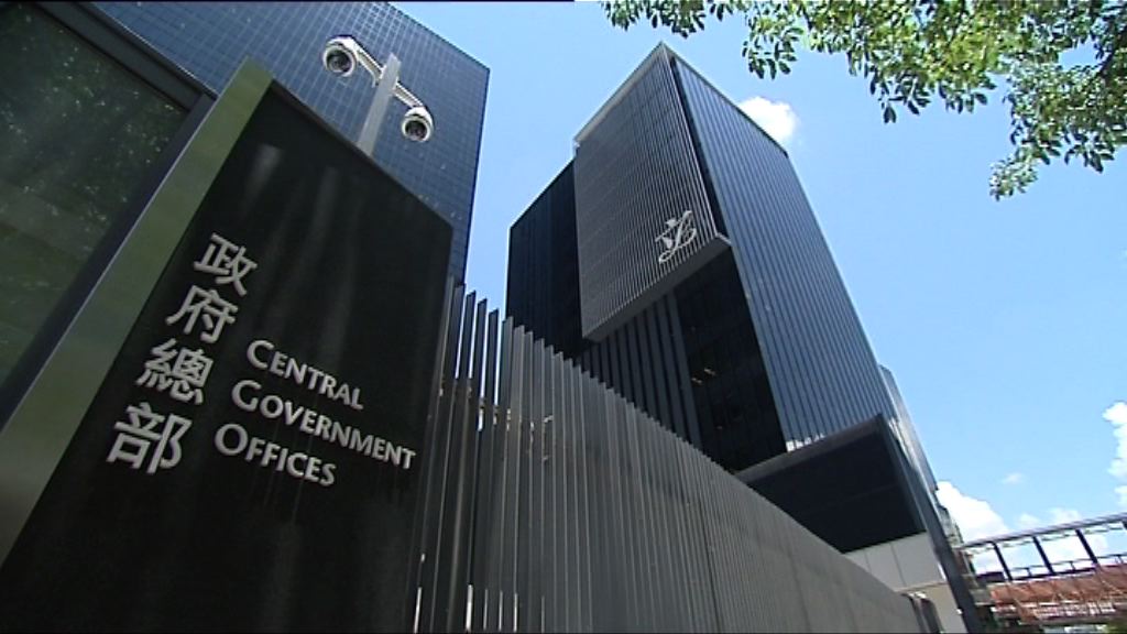 政府對鼓吹港獨候選人保留跟進權