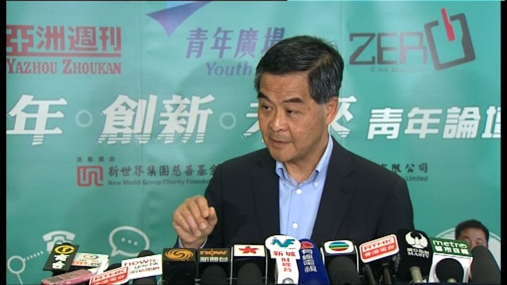 梁振英：相關部門日內公開橫洲發展項目細節