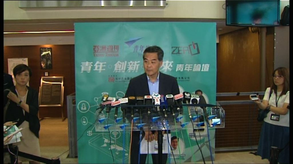 梁振英：政府沒就橫洲項目妥協