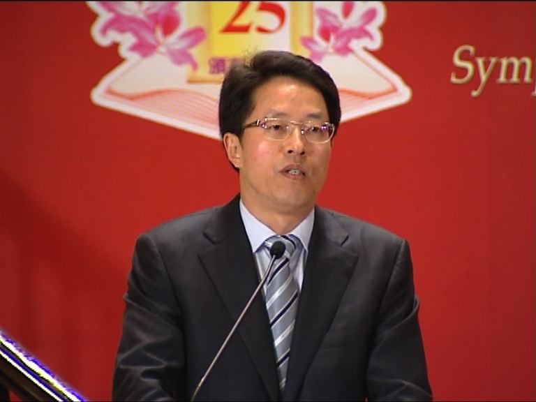 張曉明：基本法規定港無三權分立