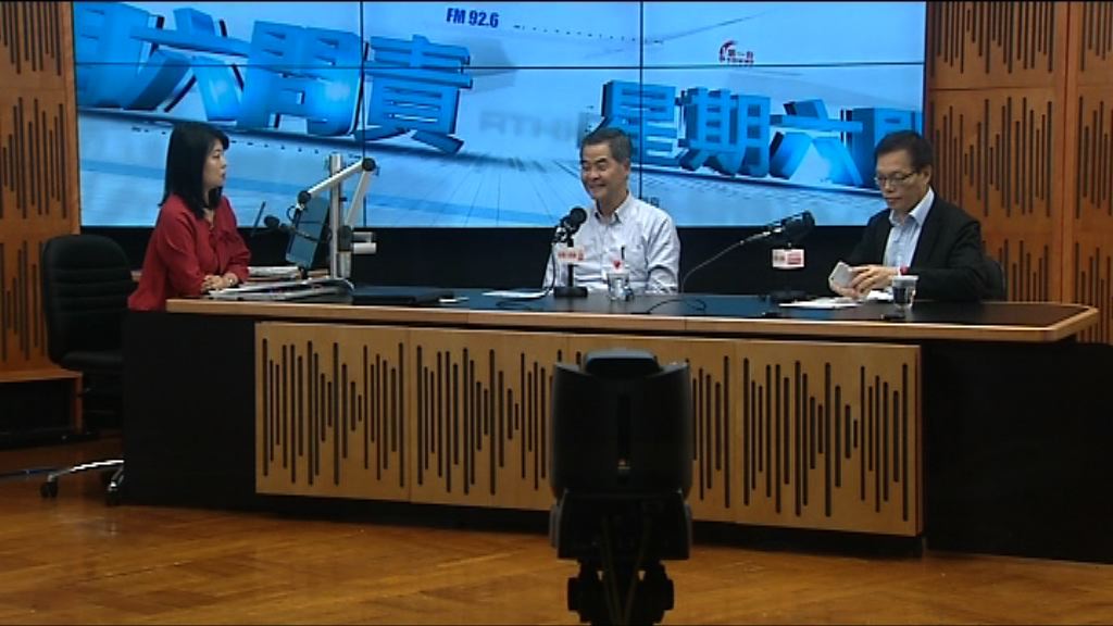 梁振英：非適當時候重開公民廣場