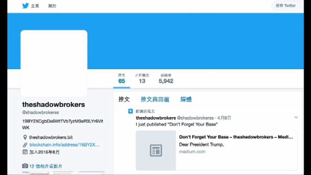 黑客組織威脅公開更多黑客工具