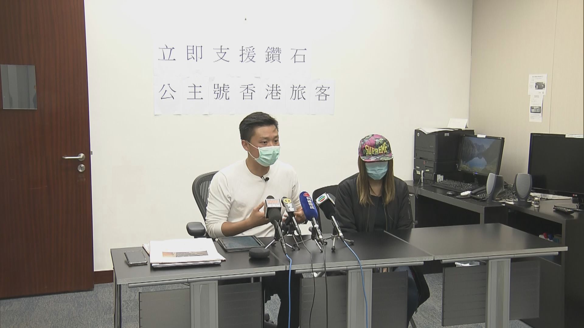 入境處稱正協助鑽石公主號被隔離香港乘客