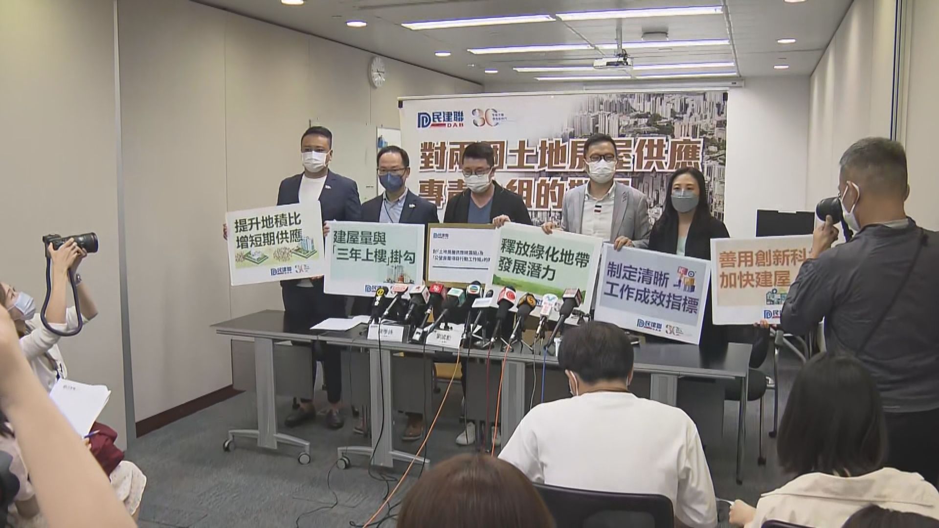 民建聯促政府加快覓地建屋　委託私人發展商建設工務工程