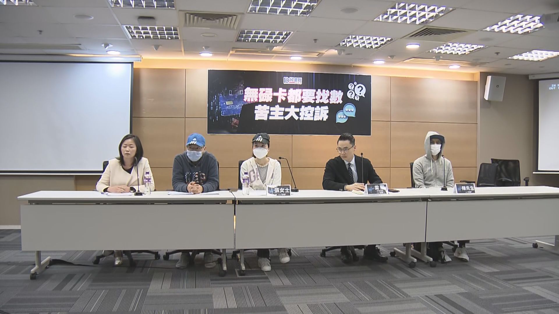 有市民稱信用卡被盜用後銀行拒撤相關交易　梁熙促金管局發指引增保障