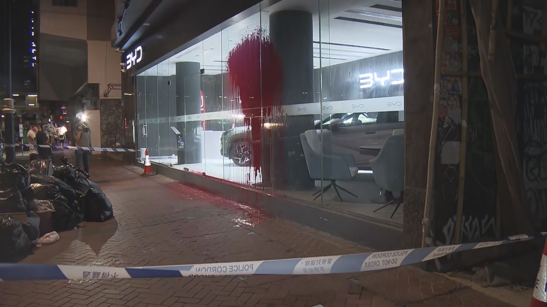 比亞迪店舖刑事毀壞案 警拘五男一女