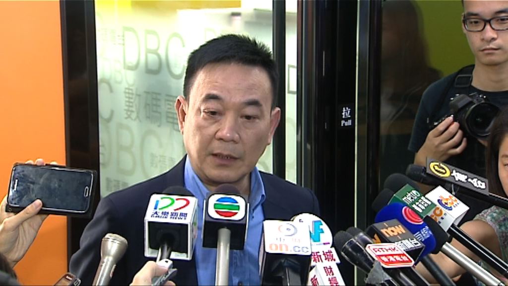 dbc決定交回牌照　行政總裁：公司非財困