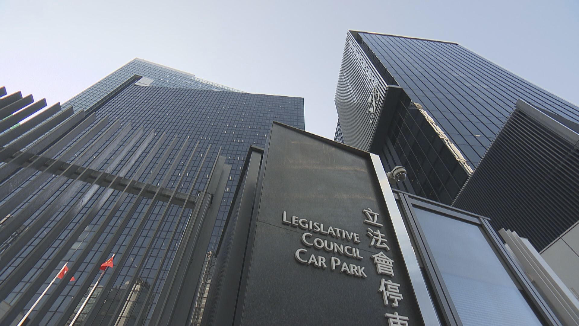 區議會修訂條例草案刊憲 明天立法會首讀