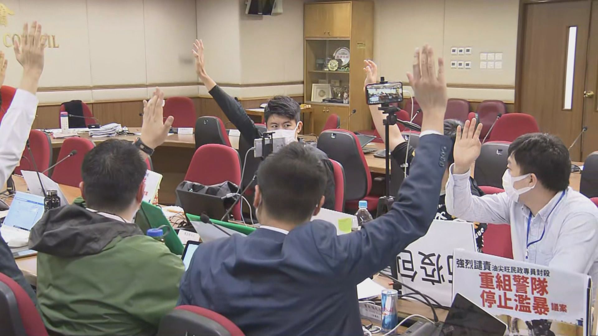 油尖旺區議會提出重組警隊議案