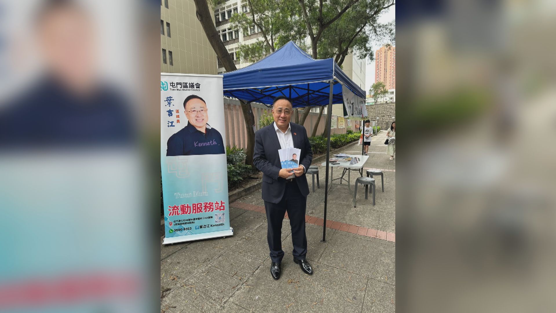 屯門區議員葉吉江危駕罪成　民青局暫停其職能職務一星期